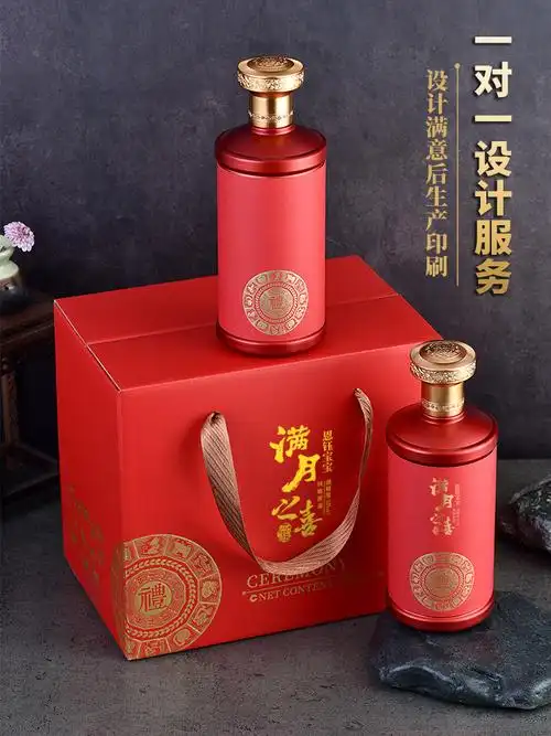 白酒包装盒高档白酒箱白酒瓶空瓶六只包装酒礼盒酒瓶包装全套