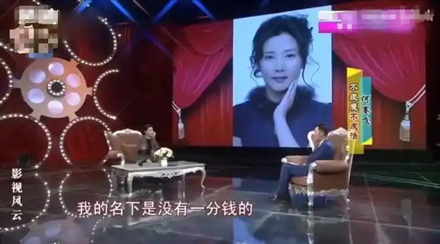 而何赛飞也是爱丈夫的,所以会在自己不着家的十年里上交工资,也算是一