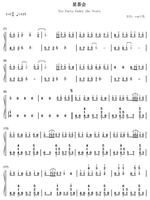星茶会钢琴双手简谱好听哦