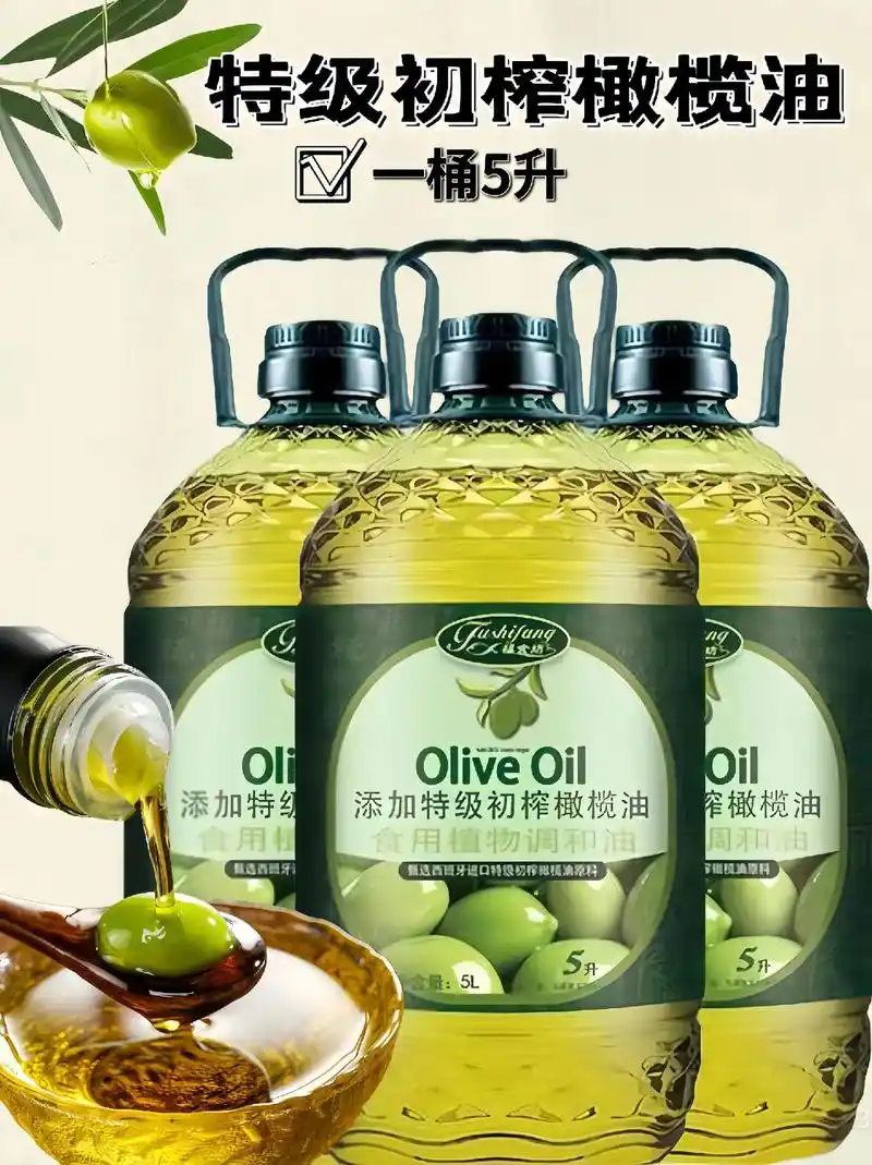 特级初榨非转基因橄榄油.￥59.9/10斤特级初榨非转基因橄 - 抖音