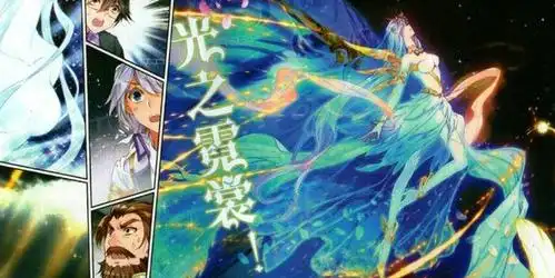 绝世唐门霍雨浩与王东4大武魂融合技大展示还附带漫画介绍哦