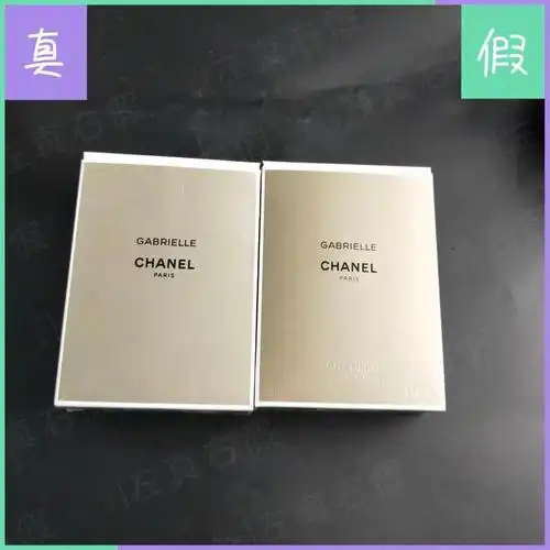 香奈儿嘉柏丽尔香水真假辨别