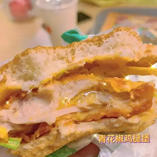 终于吃到!青花椒鸡腿堡特别像