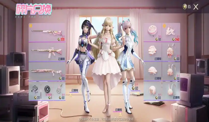 作为《和平精英》第1个赤脚的女角色,无论是版型设定还是脸型,都是