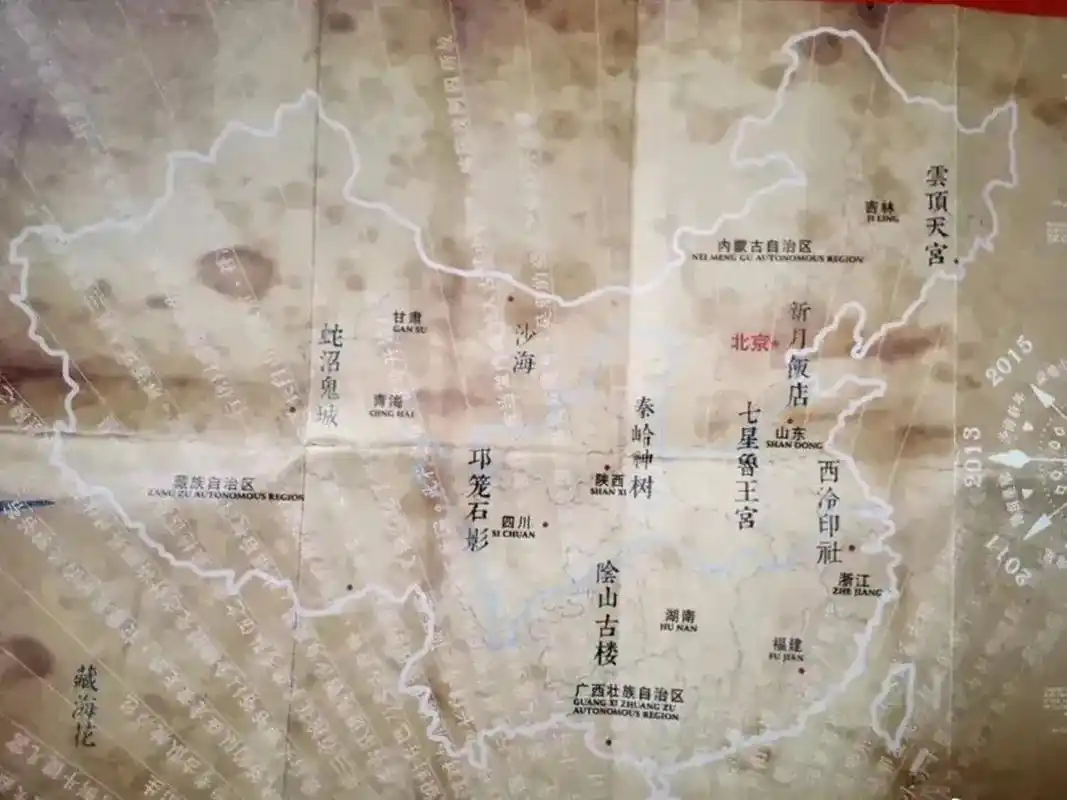 《盗墓笔记》地图!每一部地下图解!