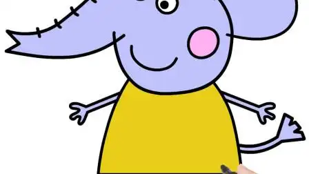 怎样画小象艾米丽简笔画小猪佩奇的朋友绘画