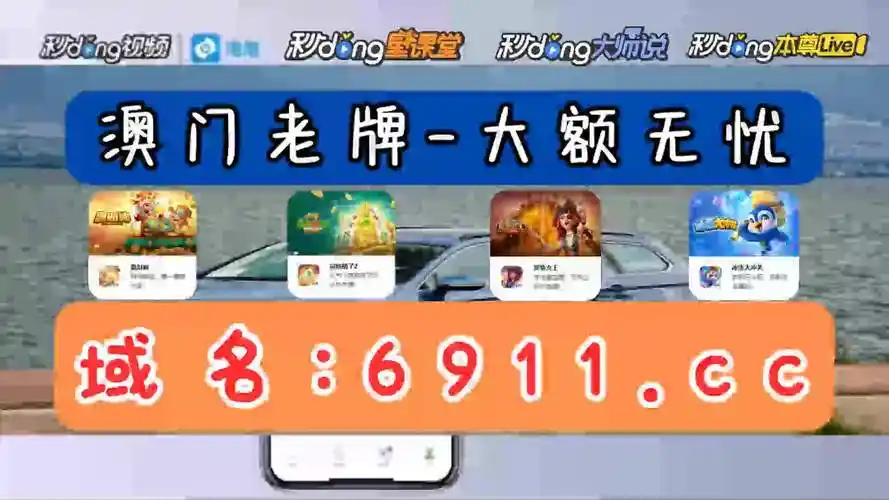 三分鐘讲解万炮捕鱼大富翁下载