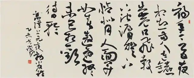 北大书法名家工作室导师寇克让:有了草书,生活才有了方向!