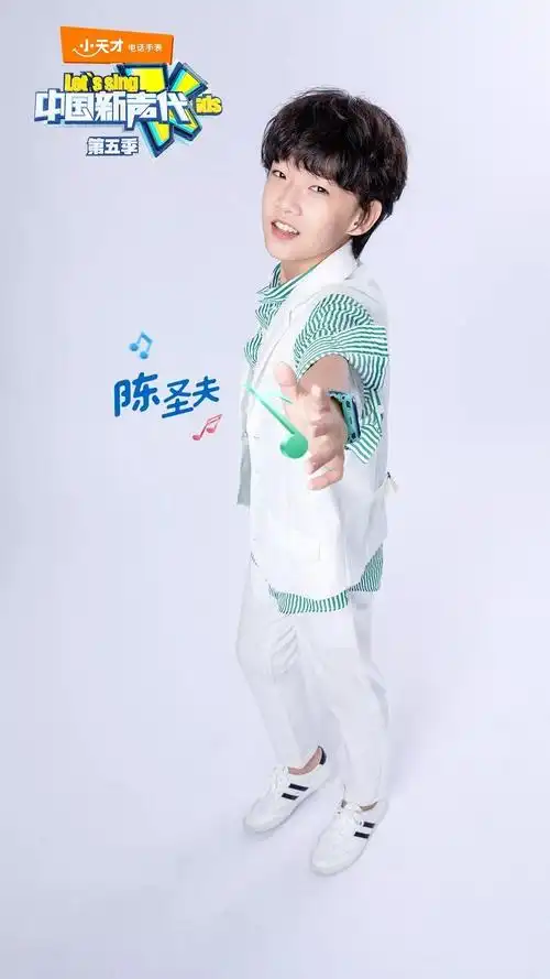 新声首发这个夏天由ta们来开启你的梦想音乐之旅