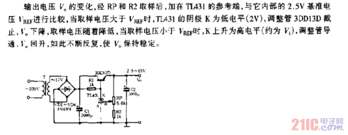 tl431组成的稳压电源电路图