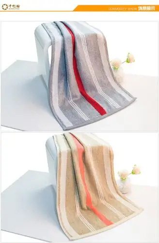 竹浆纤维绅士面巾毛巾正品厚实柔软细腻强吸水条纹商务毛巾