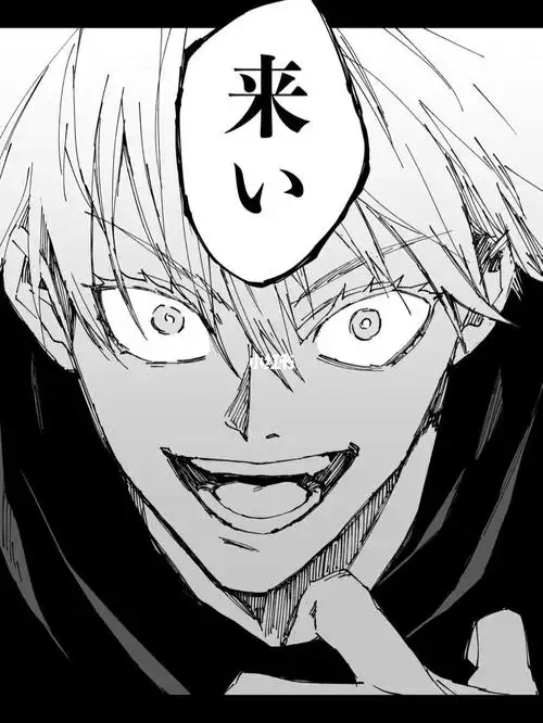 黑白五条悟_漫画_咒术回战_影视_动漫