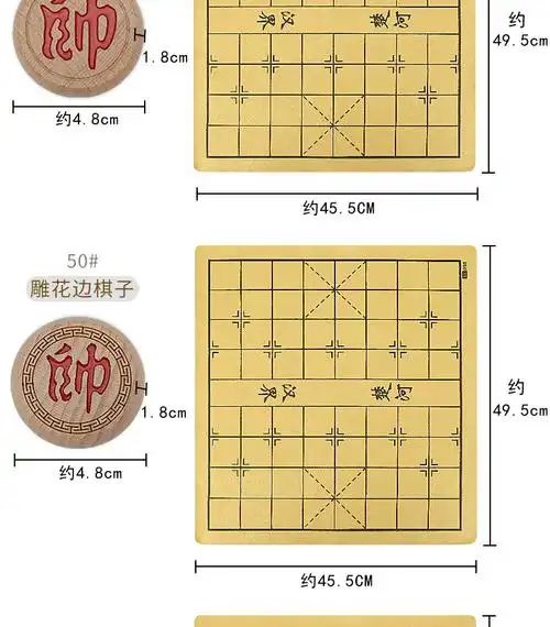 迪仕盾(dishidun)棋类大号 中国象棋象棋盘成人学生套装高档实木大号