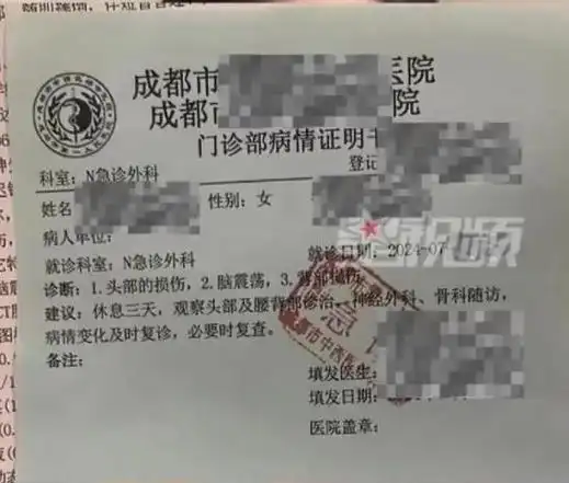 在确认安全后,她拨打了110和120,经医生检查,被诊断为脑震荡,头部损伤