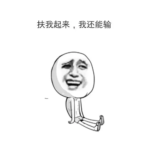 杂烩 [id:40129785]          收起评论        发表评论      表情