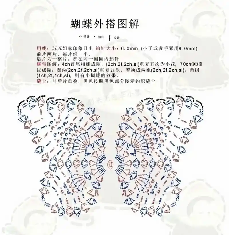 钩针图解:蝴蝶小外套3款(已调清晰度)图解来源看水印我只是调 - 抖音