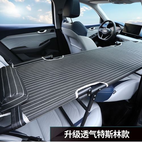 车改床非充气垫通用车载后排座单人折叠旅行床副驾驶神器睡觉轿车