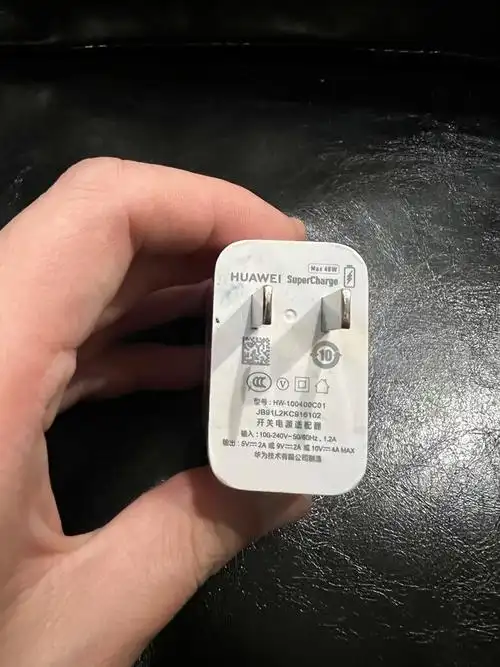 多年前花100多买的华为快充头用到这份上也算物超所值了