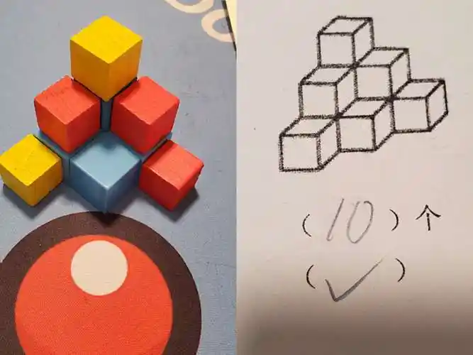 完成了十个小正方体的拼搭