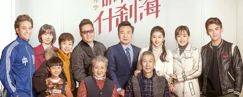 什刹海庄静为何约大卫