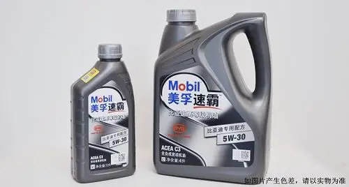 比亚迪高等级全合成机油美孚c3acea速霸30004l