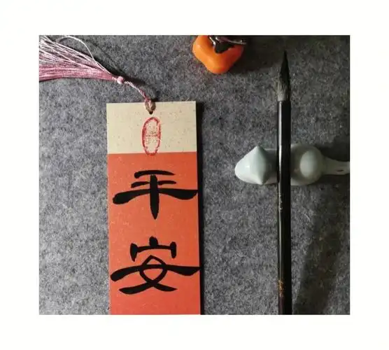 保佑五孃明天手术顺顺利利,术后平平安安健健康康的05050505