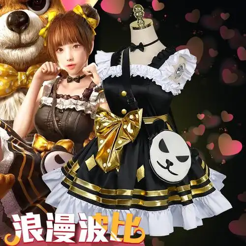 星漫域和平精英浪漫波比cos服吃鸡游戏连衣裙cosplay全套服装假发