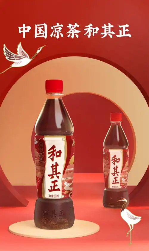 和其正 凉茶饮料草本植物茶饮料整箱装 凉茶350ml*15瓶详情图片1