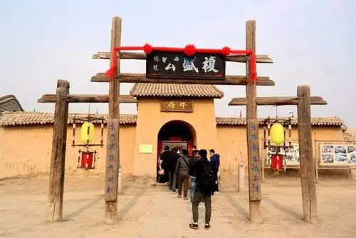 复盛公后的牛府,是《大话西游》中牛魔王的府邸,这里发生了很多了人