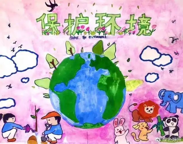 童心绘环保丨全市中小学生环保绘画大赛作品赏析(64)