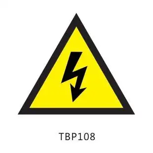 安全标识警示标志警告牌有电危险闪电三角形标志贴纸tbp108