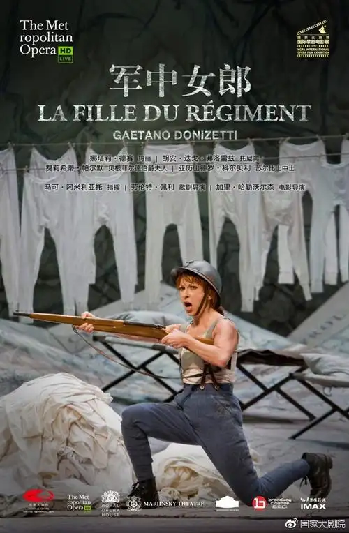 每日一部歌剧电影军中女郎