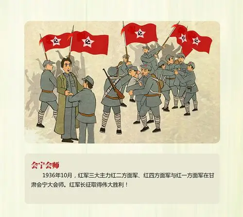 长沙师范学院两名90后大学生漫说长征