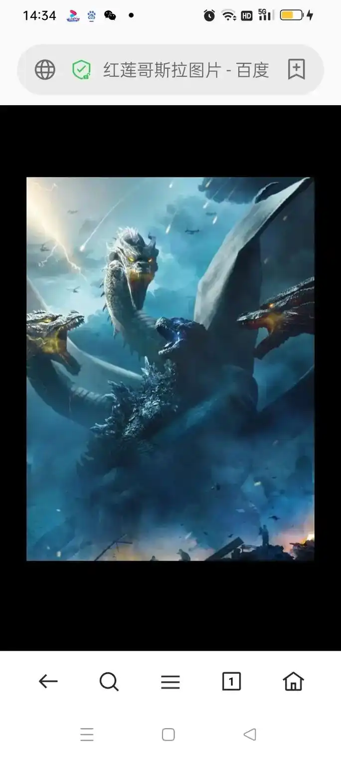 红莲哥斯拉图片-百度 14:39 百家号:电影中的怪物 cg - 抖音