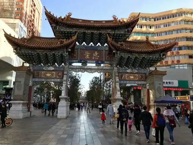 金马碧鸡坊前往南屏步行街,途径金碧路,祥云街,行车7分钟到达.