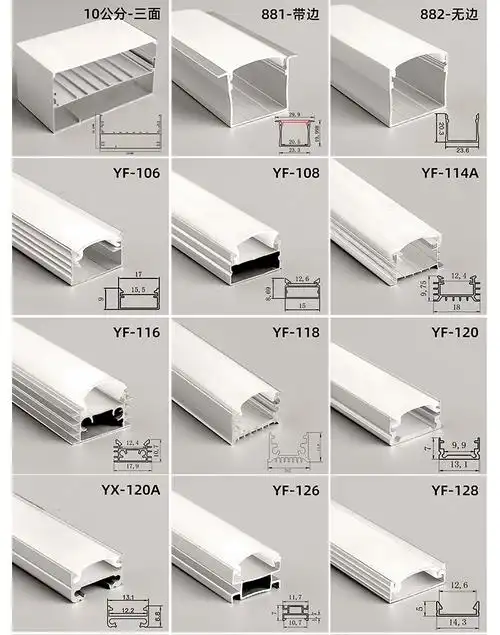 线条灯灯槽嵌入式线形灯u型明装灯条led线性灯暗装铝合金灯带卡槽
