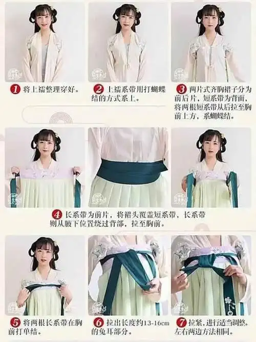 如下: 齐胸襦裙正确穿法图解   胸襦裙是一种古代女子的服装,可以说这