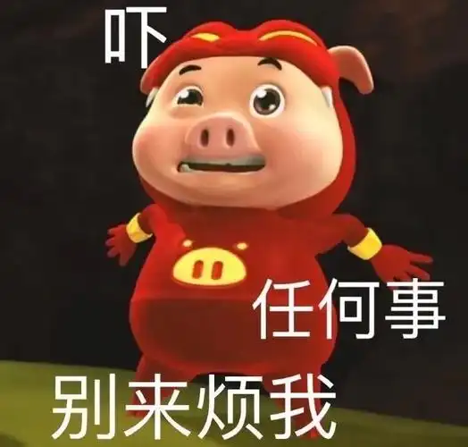 抖音最火表情包合集,每个都很赞!  #表情包##沙雕表情包