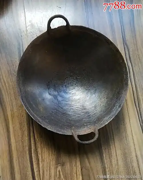 民国小铁锅