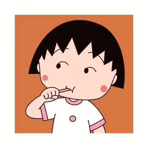 可爱小丸子头像樱桃小丸子你也爱小丸子吗