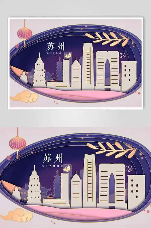 苏州剪纸风地标建筑素材