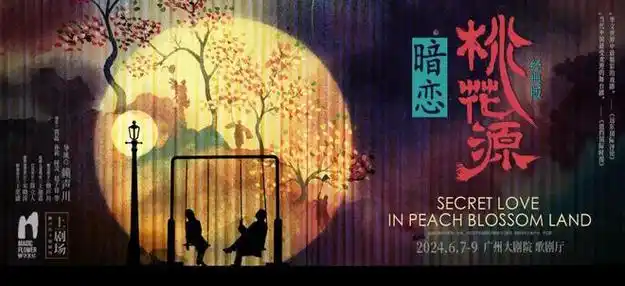 for 2 violins and piano改编为两把小提琴与钢琴12.