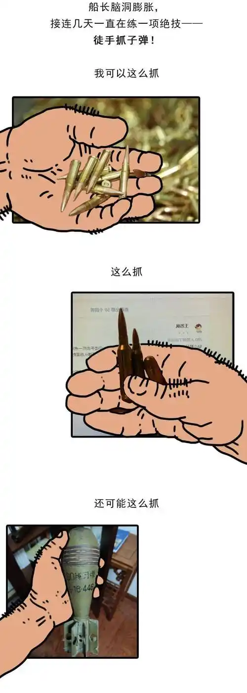 趣味物理如何科学地徒手抓子弹快进来学时间差不多啰