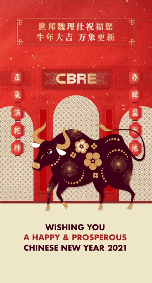 750_1392竖版 竖屏gif 动态图 动图