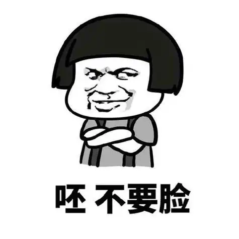 发朋友圈骂小人的图片和句子