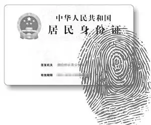 卧床30年植物人办二代身份证 试50次才取到指纹