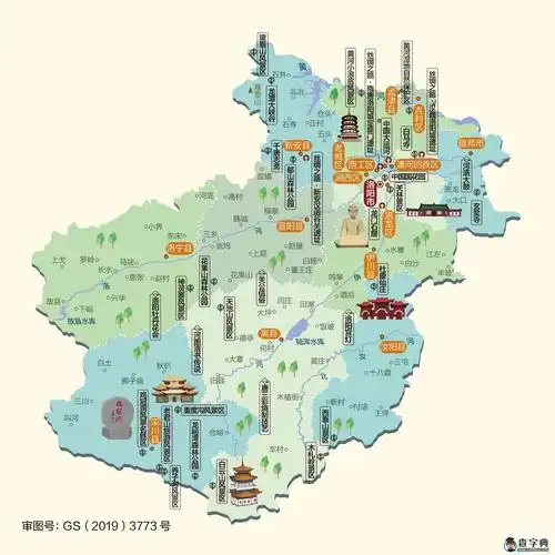 洛阳地图 洛阳地图政区图