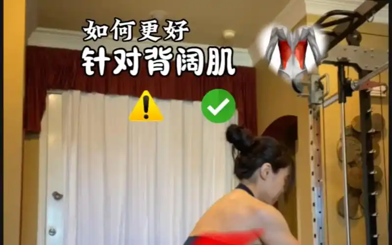 练背,三个动作打造完美背阔肌