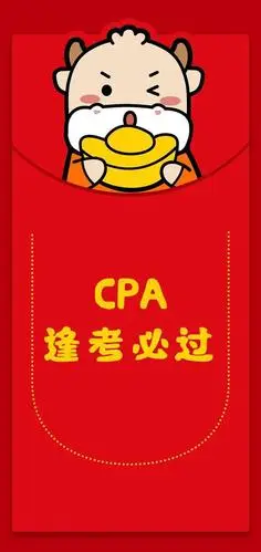 cpa过年壁纸