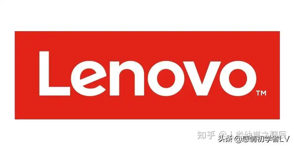 联想品牌计算机材料牌子笔记本电脑好用又实惠